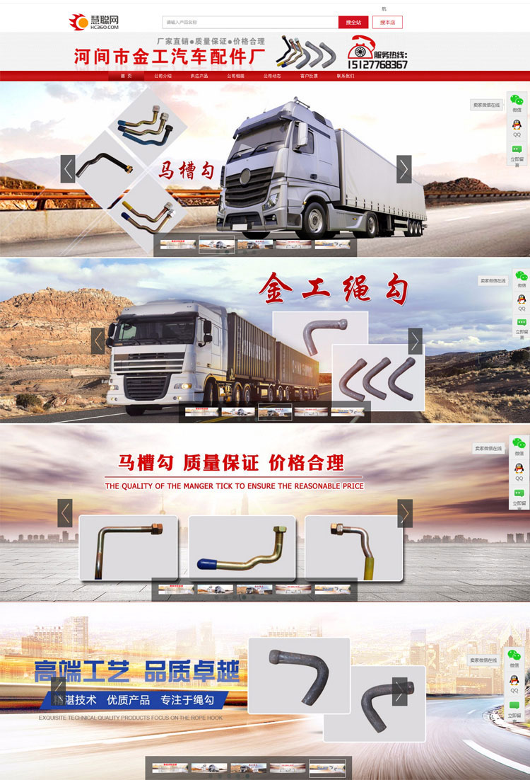 河北鼎力金工汽車(chē)配件有限公司1.jpg