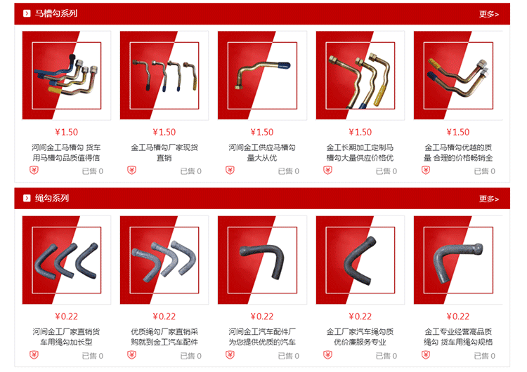 河北鼎力金工汽車(chē)配件有限公司3.png