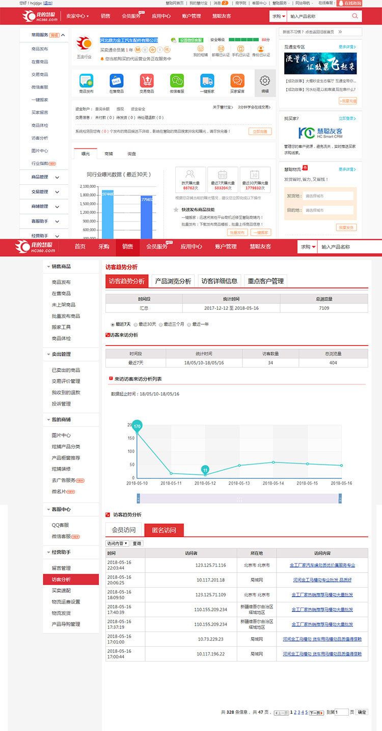 河北鼎力金工汽車(chē)配件有限公司5.jpg